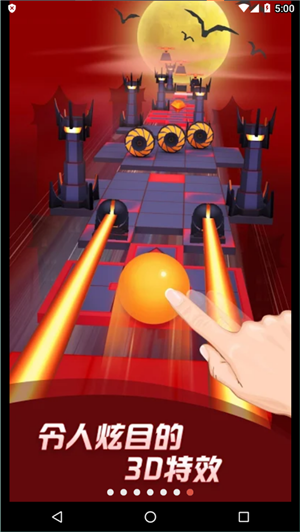 滚动的天空rolling zealous饭制包4