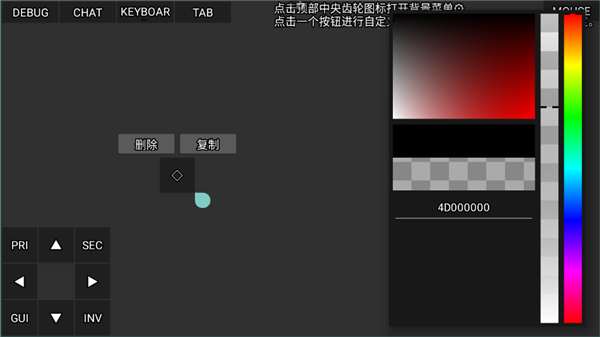pojavLauncher启动器2