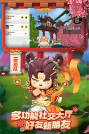 迷你世界0.44.2老版本5