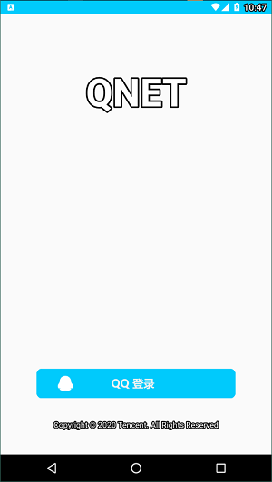 腾讯qnet2.1.51