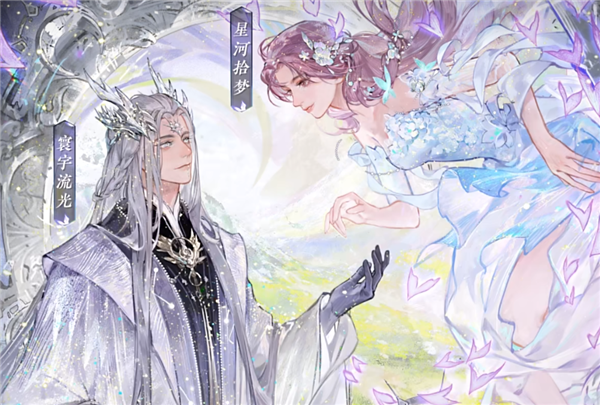 逆水寒手游性别怎么改 逆水寒手游性别转换方法一览