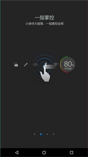 icontrol控制中心4