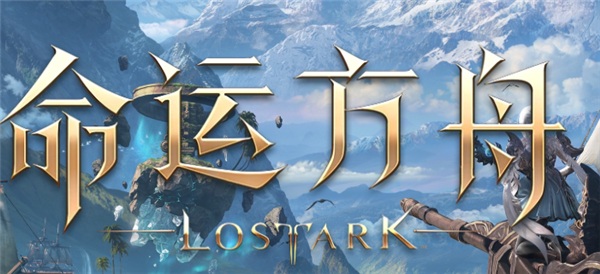 命运方舟精炼碎片怎么获得 命运方舟精炼碎片获取途径一览