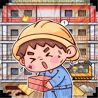 我养你阿打工逆袭记