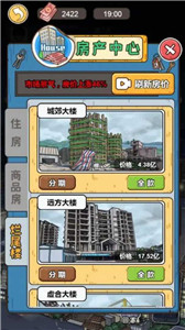 我养你阿打工逆袭记1