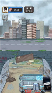 我养你阿打工逆袭记4