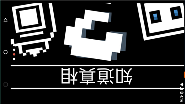 疯狂跳跃only up2