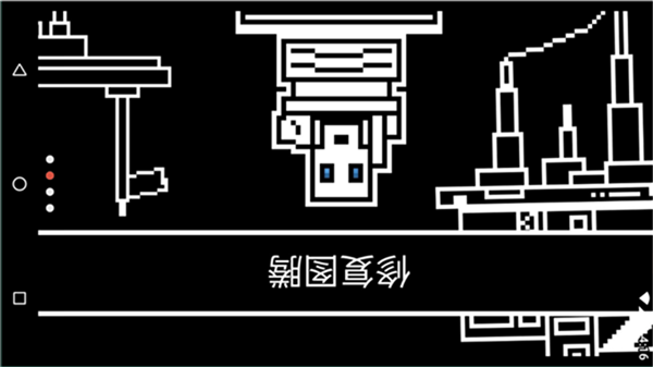 疯狂跳跃only up3