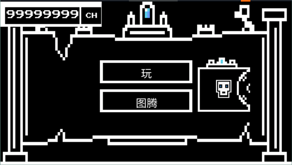 疯狂跳跃only up5