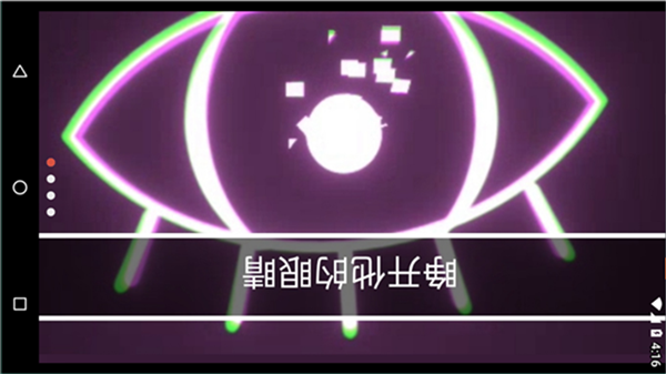 疯狂跳跃only up4