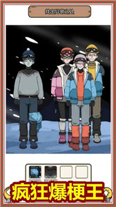 规则怪谈3无限脑洞细思极恐4