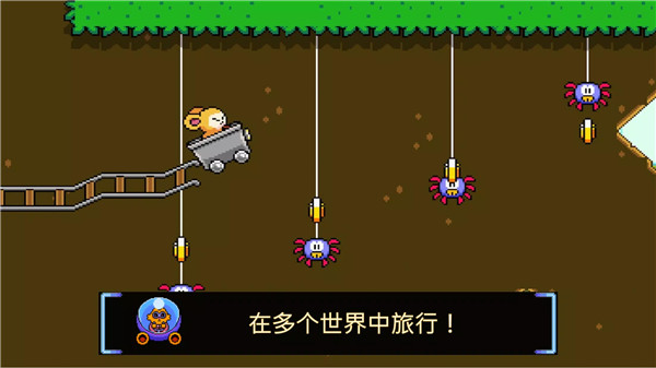 绒球太空大救援2