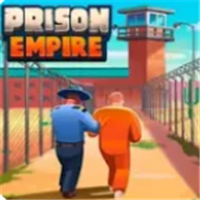 监狱帝国大亨