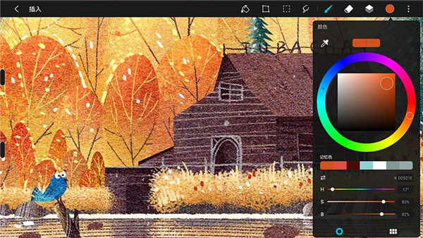 huion sketch最新版2