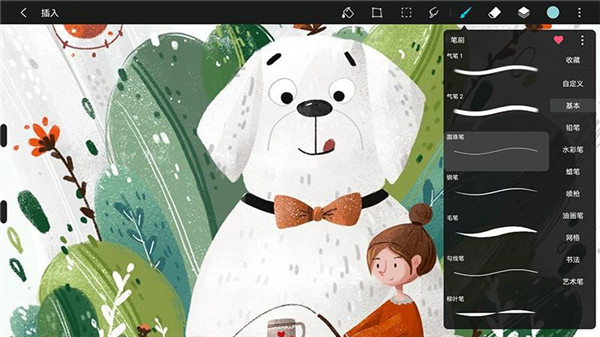 huion sketch最新版4