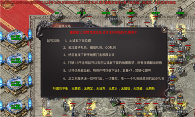 木木复古传奇手游1