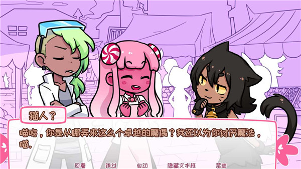 希乐普与终极糖果3