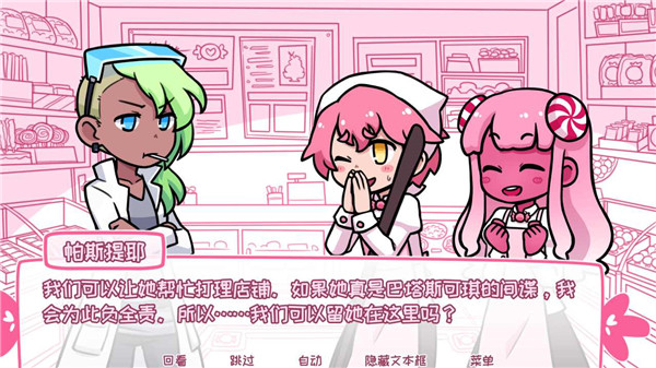 希乐普与终极糖果4