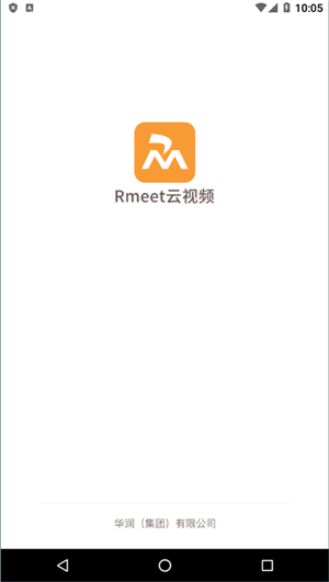 rmeet会议5