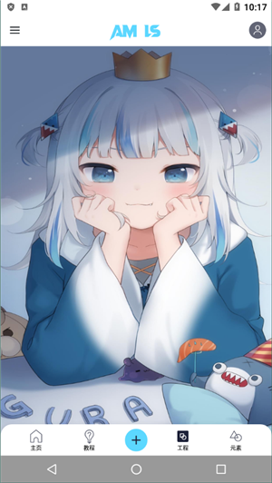 alight motion凉笙版2