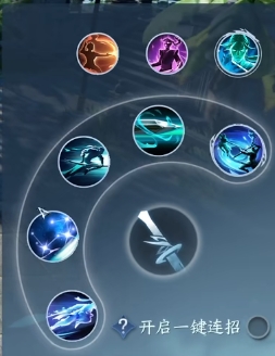 逆水寒手游碎梦PVP技能选择