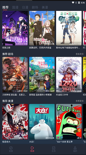 CliCli动漫最新版