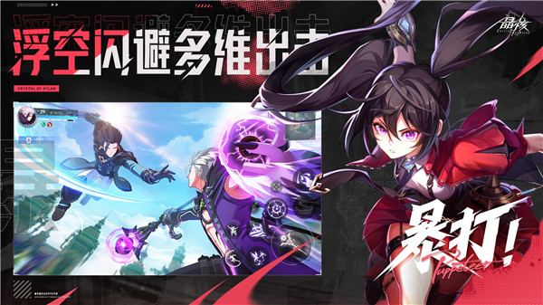 晶核怎么区分渠道服和官服 晶核服务器区分方法一览