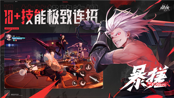 晶核怎么下载官服 晶核官服下载方法一览