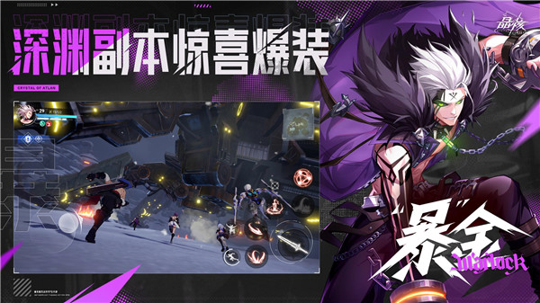 晶核怎么和好友切磋 晶核好友PK方法一览