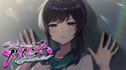 强势极道未婚妻1