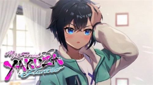 强势极道未婚妻2