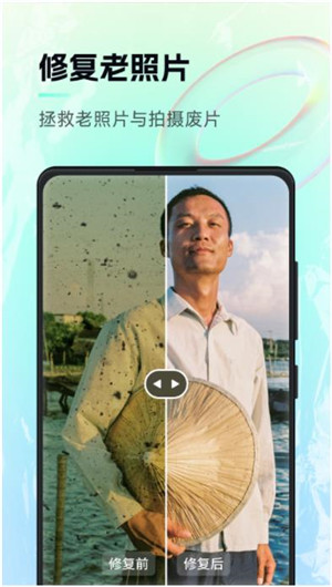 神笔马良ai绘画1