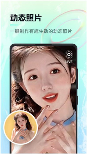 神笔马良ai绘画2