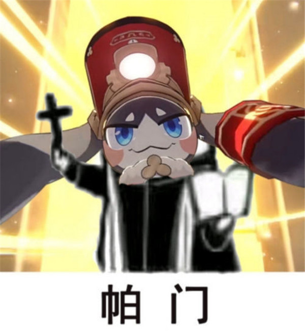 崩坏星穹铁道1.2上半卡池角色一览