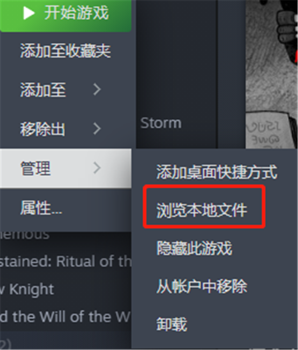 潜水员戴夫游戏存档的位置在哪 潜水员戴夫存档位置一览