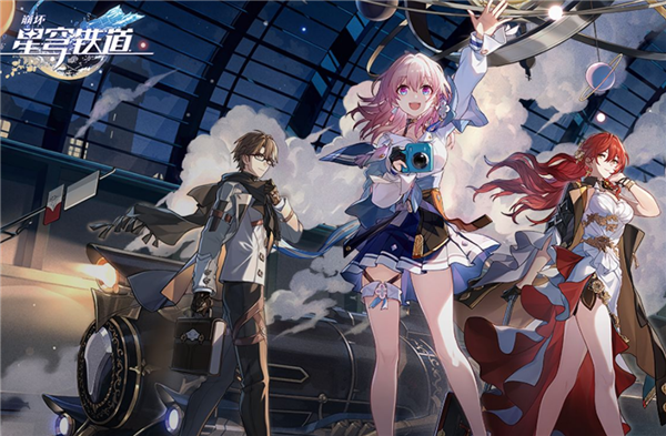 崩坏星穹铁道1.2版本新增成就一览