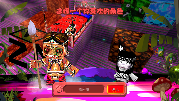 迷你世界恐怖版本4