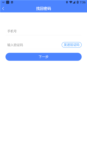 客户管家5