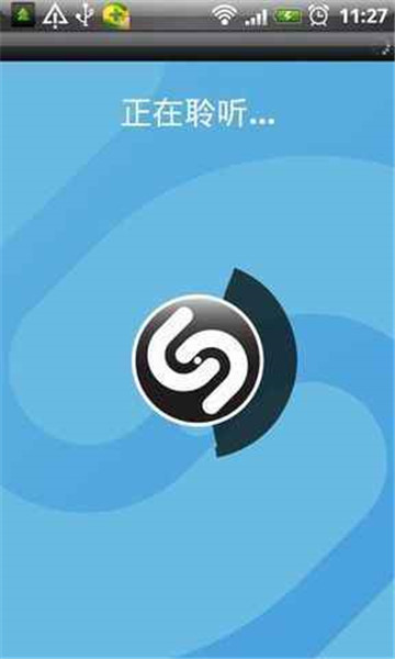音乐雷达手机版2