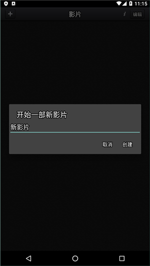 cute cut骨骼动画2