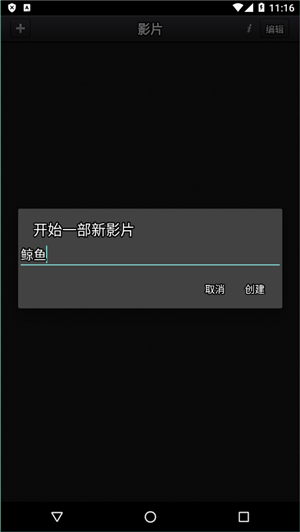 cute cut骨骼动画1