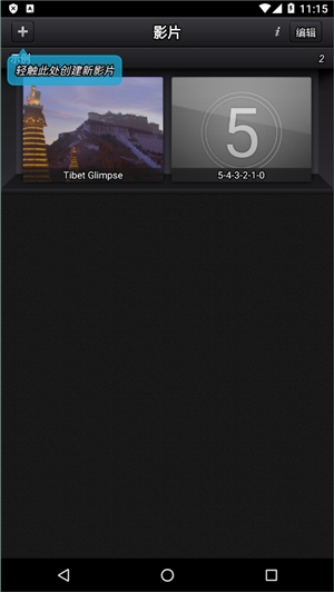 cute cut骨骼动画4