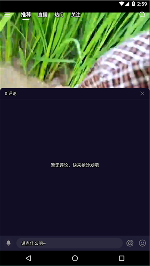抖爸爸3