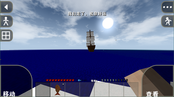 生存战争2链挖矿mod4