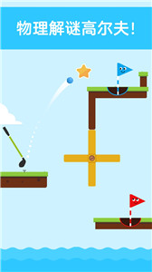 指尖上的高尔夫2