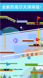 指尖上的高尔夫3