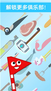 指尖上的高尔夫4