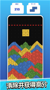 粉末俄罗斯方块4