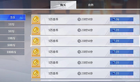 晶核晶珀怎么获得