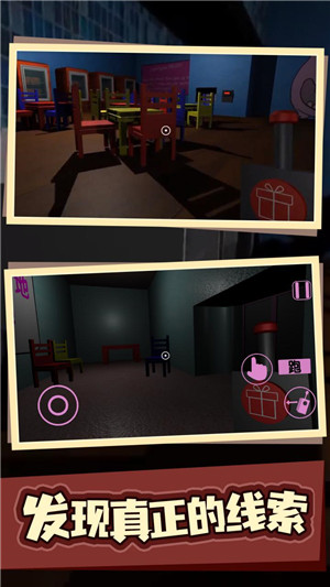 班班幼儿园猪大厨餐厅1